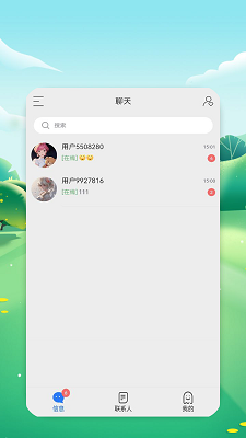 
讯响