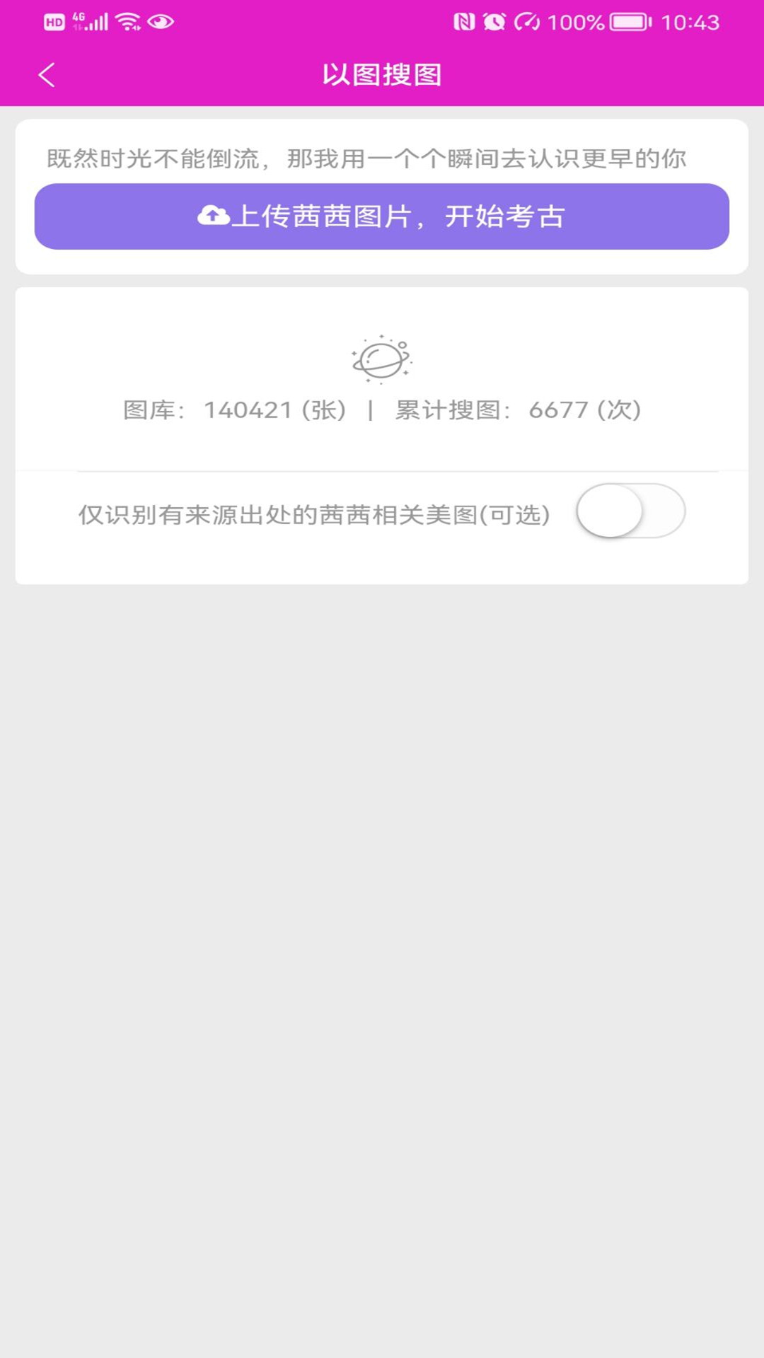 
水晶之家
