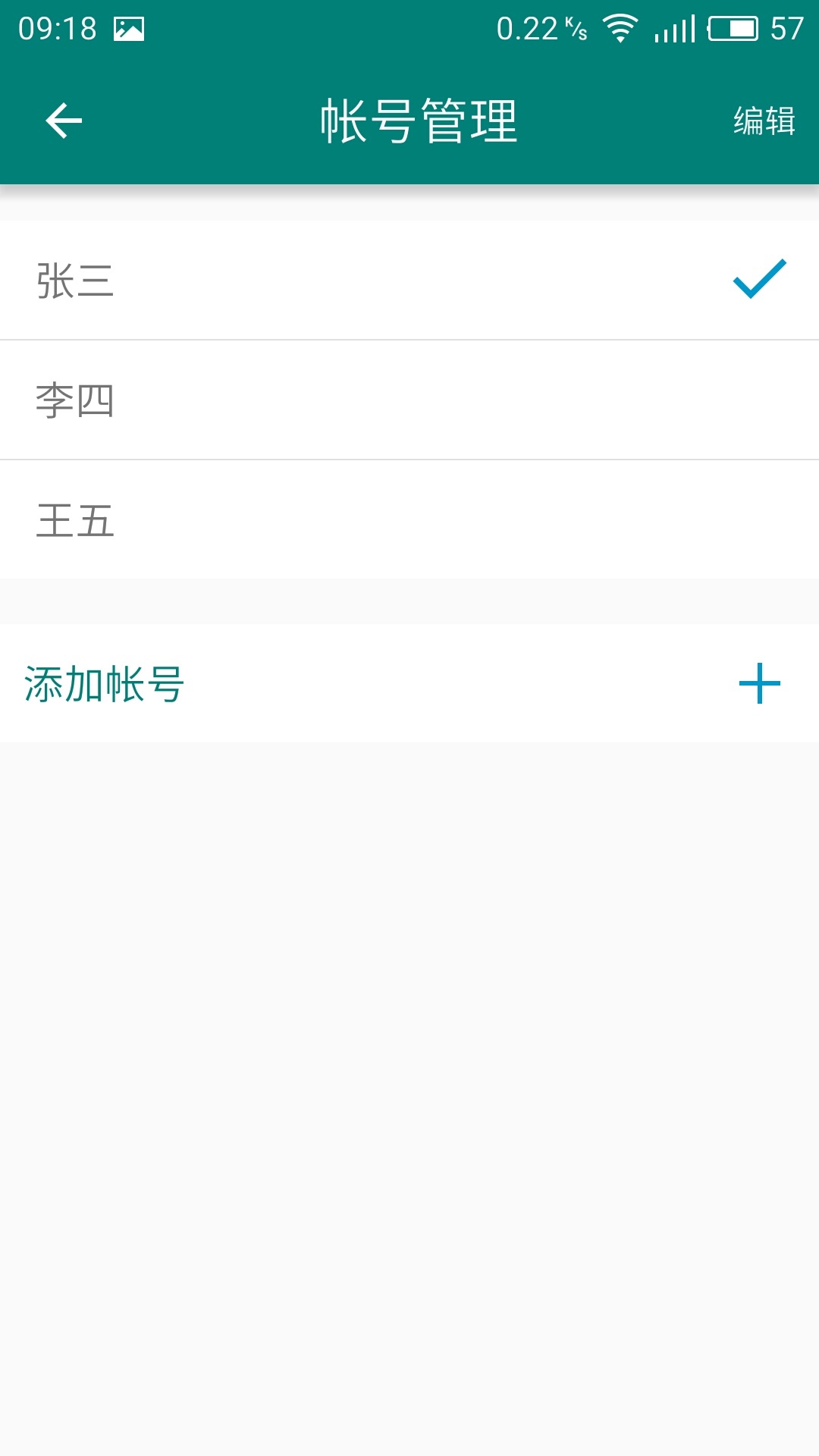 
移动令牌