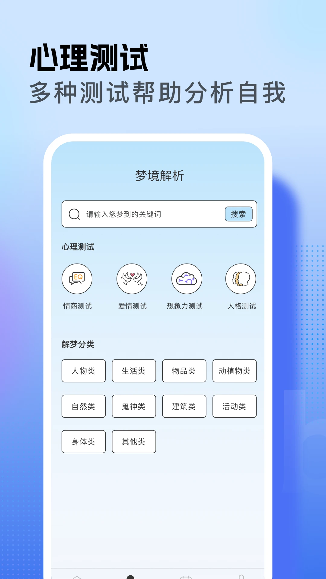 
samhelper