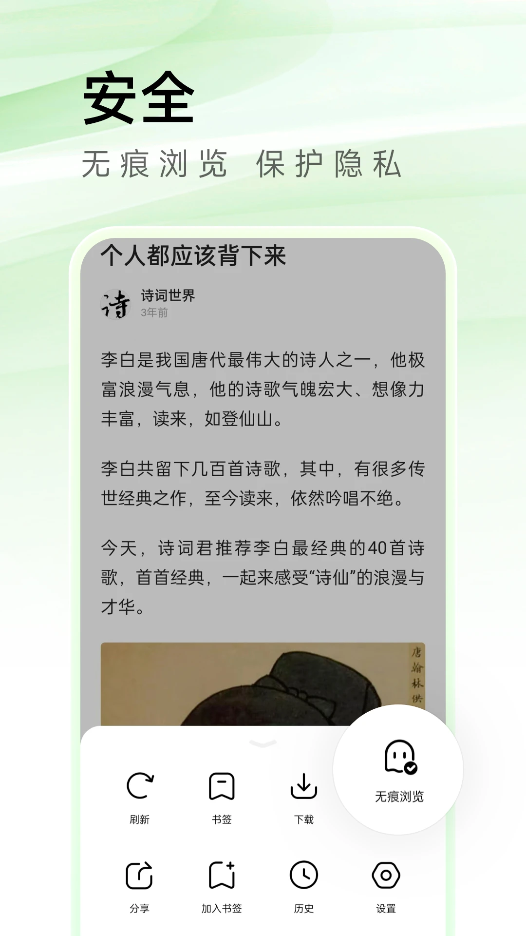 
Sou浏览器