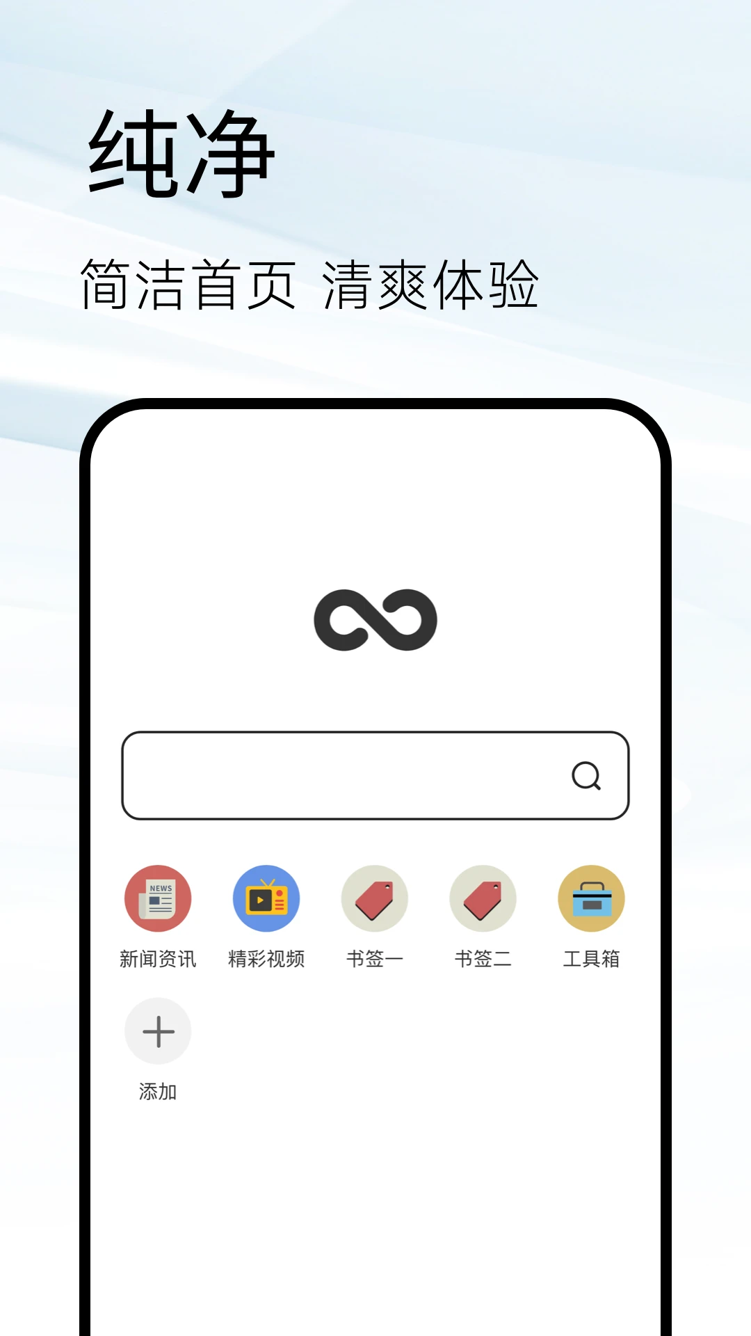 
Sou浏览器