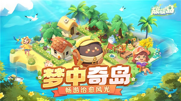 
碳碳岛 官网版