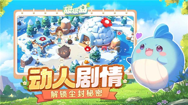 
碳碳岛 官网版