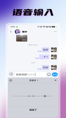 
暴风语