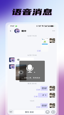 
暴风语