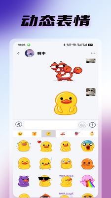 
暴风语