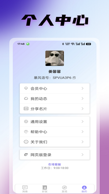 
暴风语