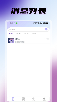 
暴风语