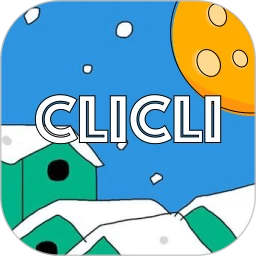 CliCli动漫 纯净免广告版