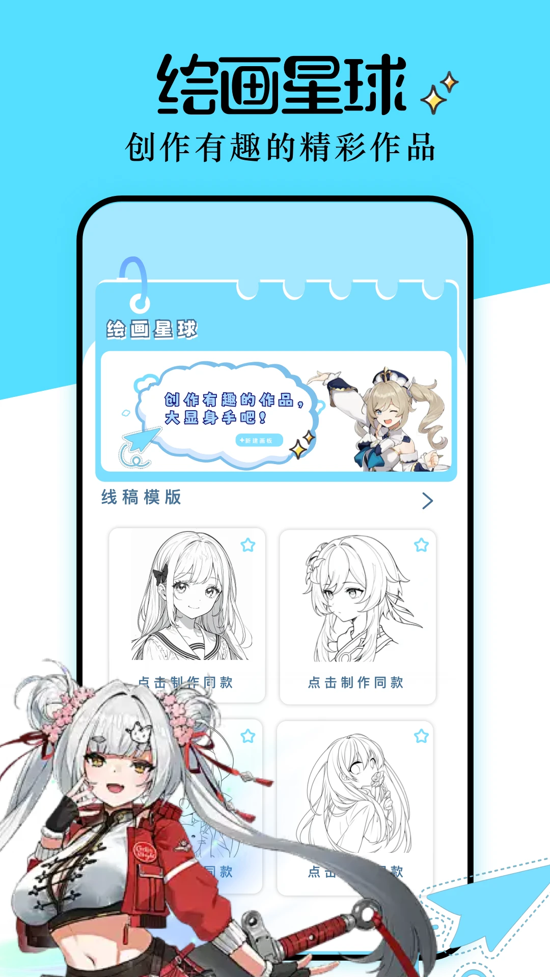 
CliCli动漫 纯净免广告版