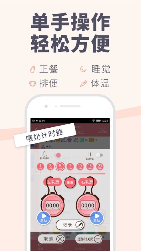 
Piyo日志