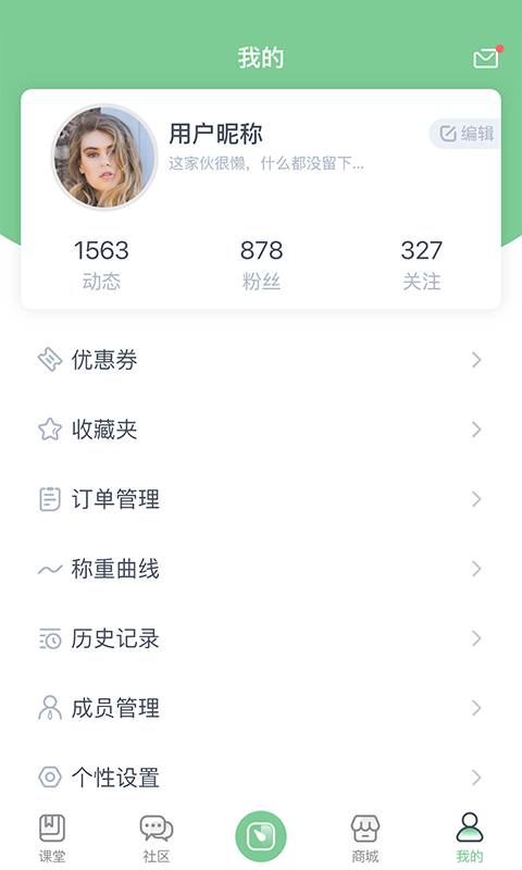 
轻琳健康