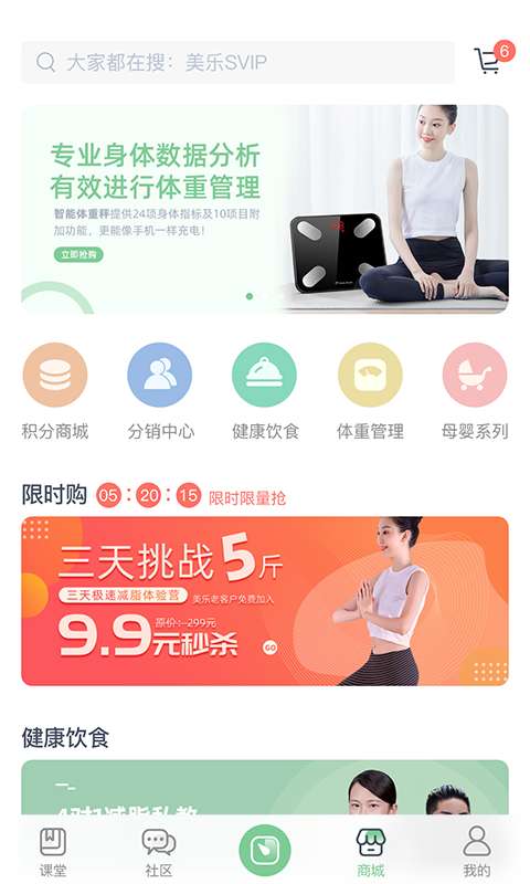 
轻琳健康