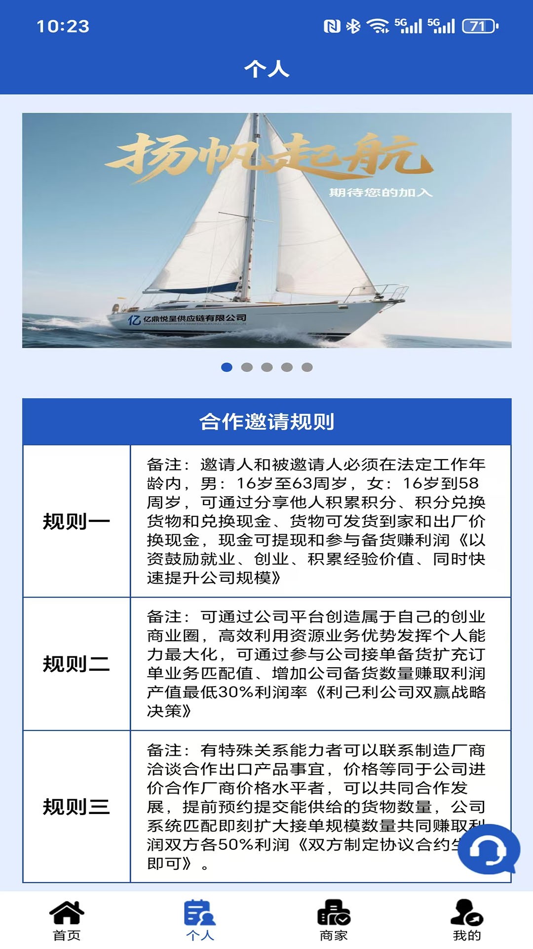 
亿鼎悦呈