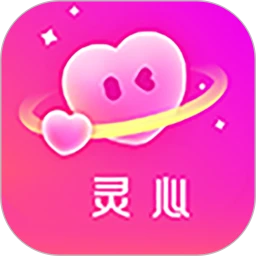 灵心