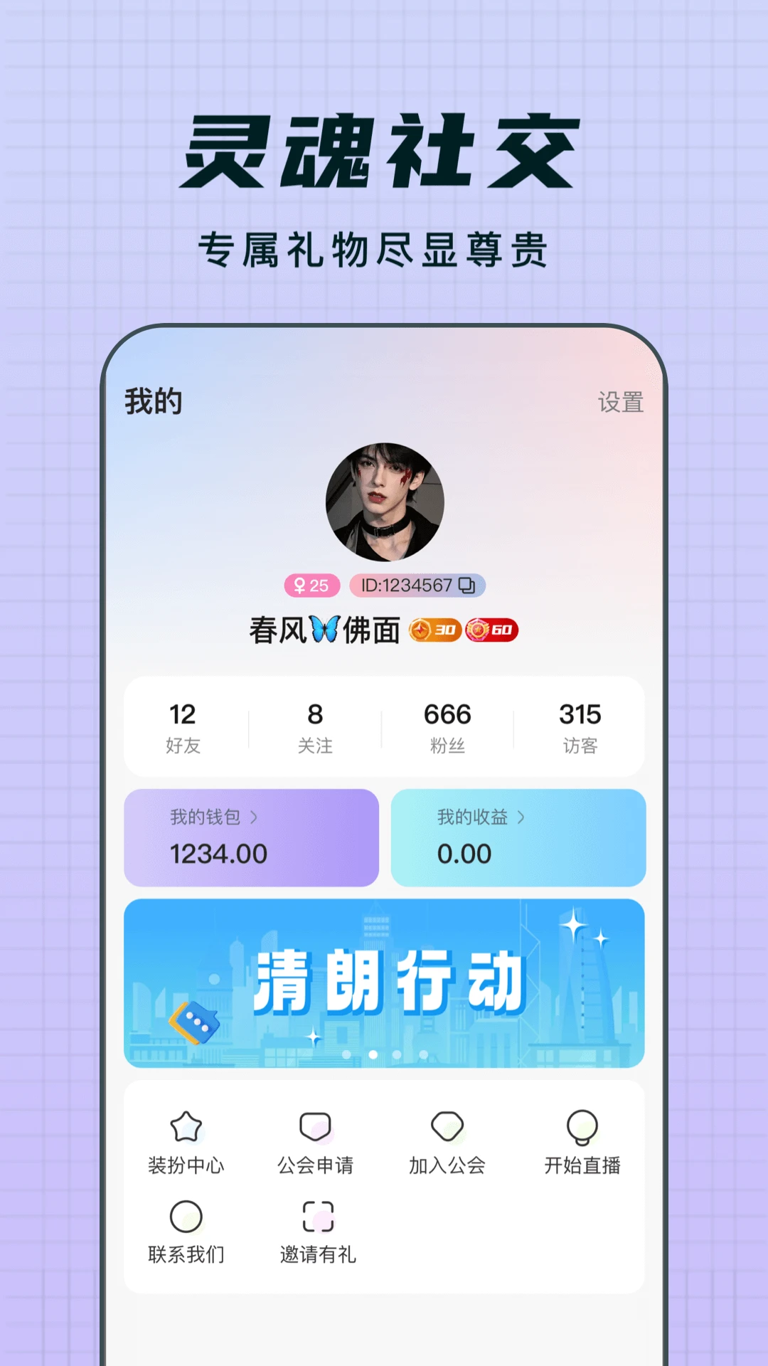 
乐趣live