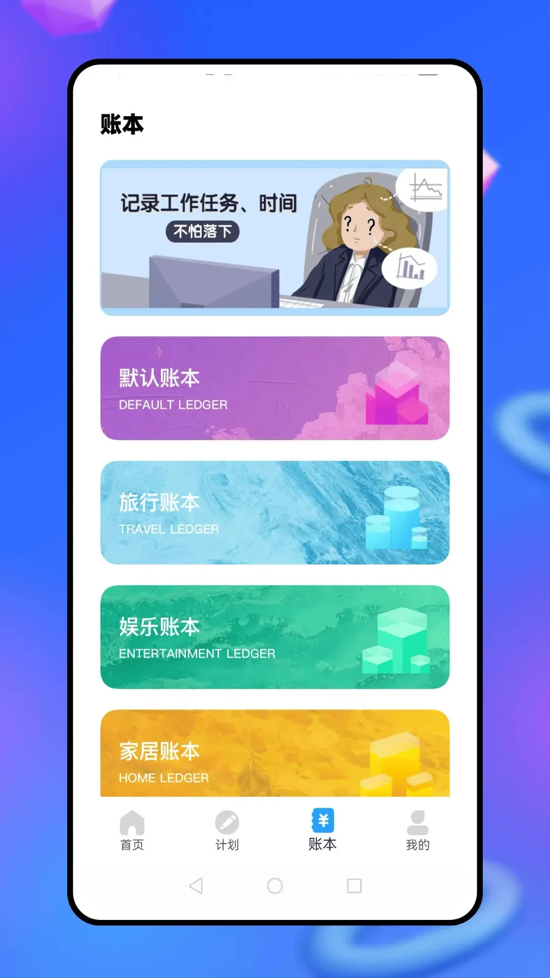 
移动云考勤