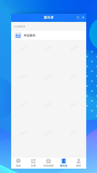 
小科办公