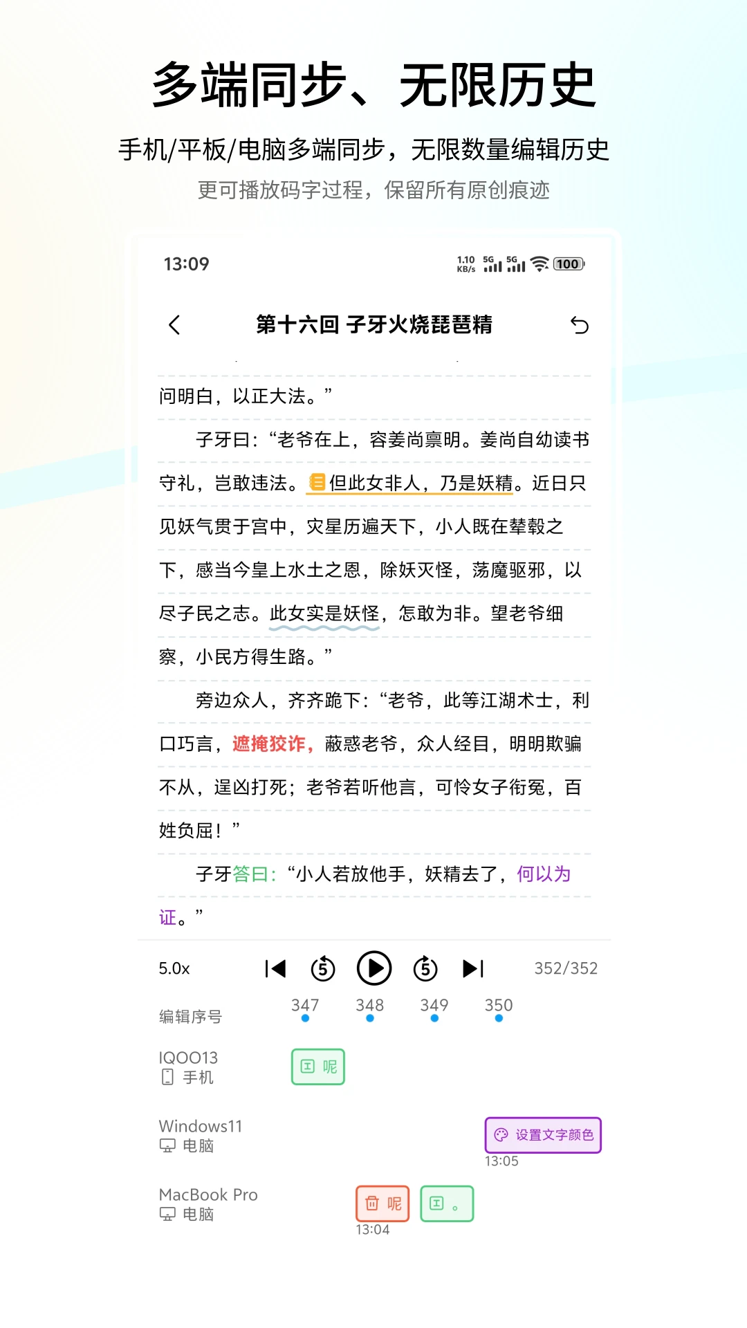
笔落写作
