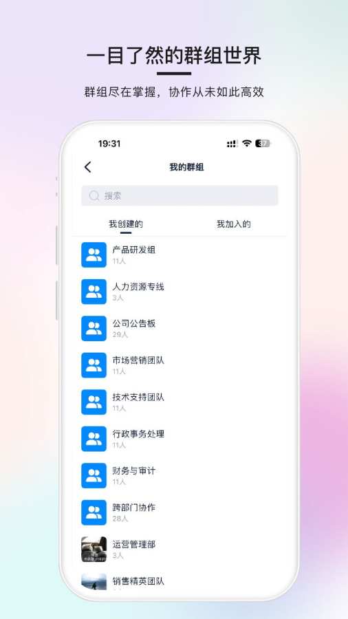 
简单对话