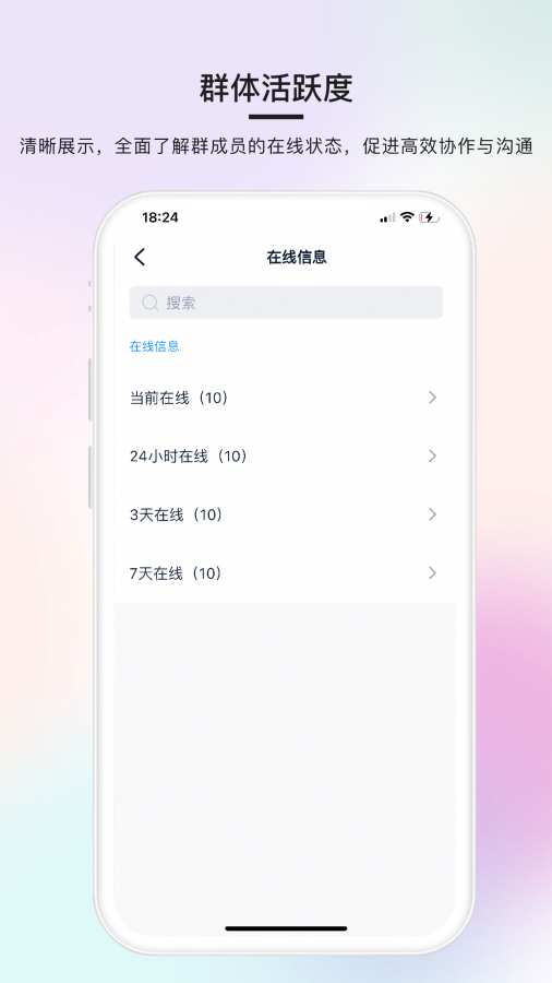 
简单对话