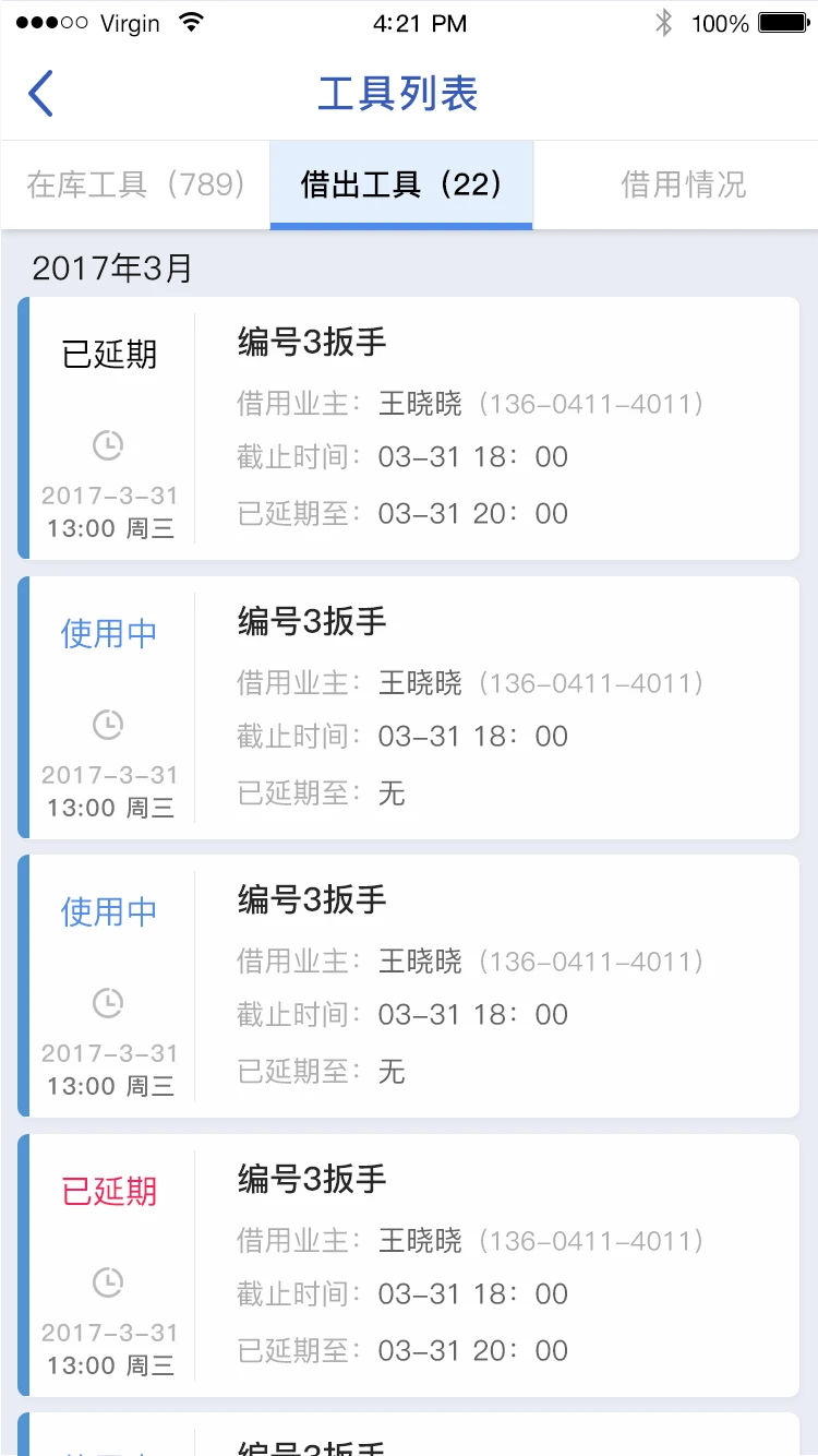 
智服务