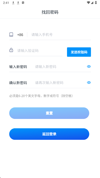 
国贸数智