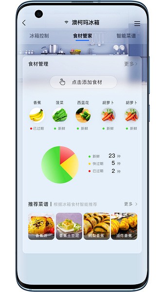 
澳柯玛慧生活