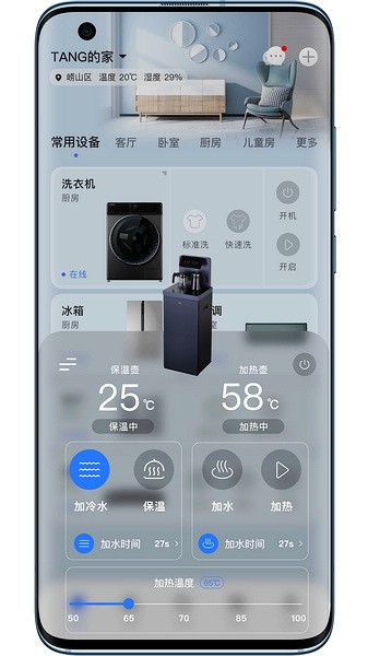 
澳柯玛慧生活