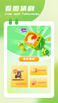 
呱呱视频 2025最新版