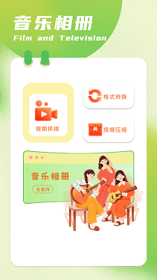 
呱呱视频 2025最新版