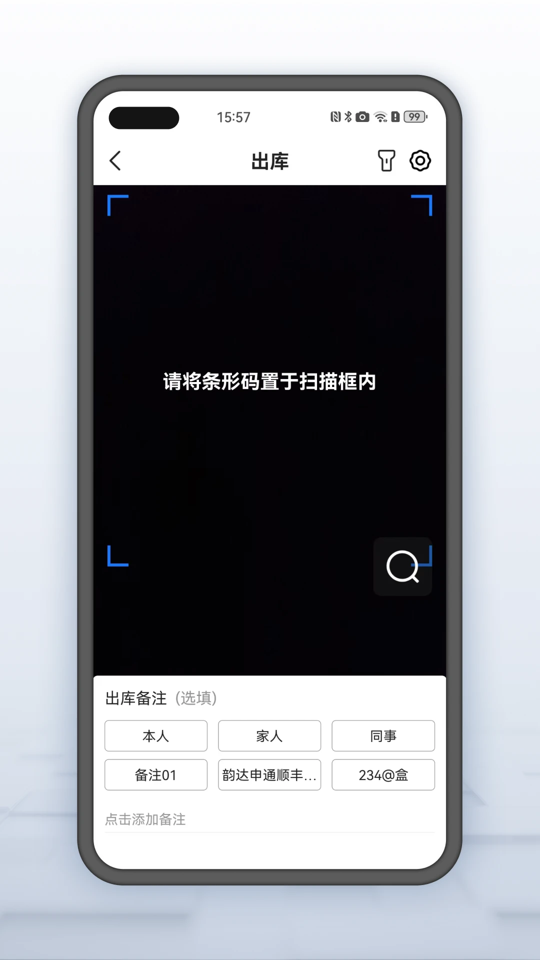 
韵达超市
