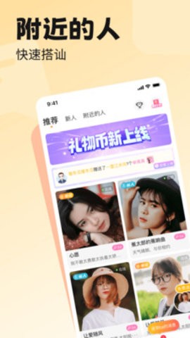 
百恋