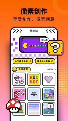
囧次元 纯净版官方正版