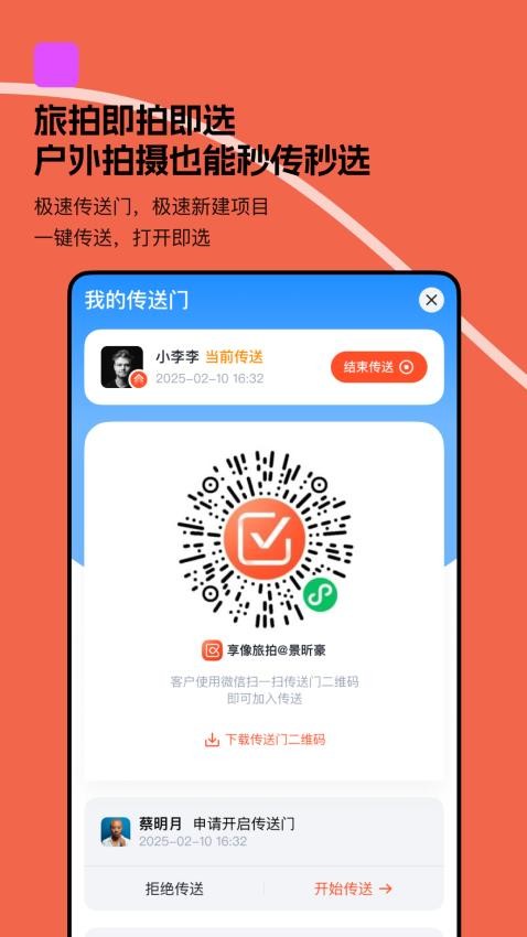 
绚篇