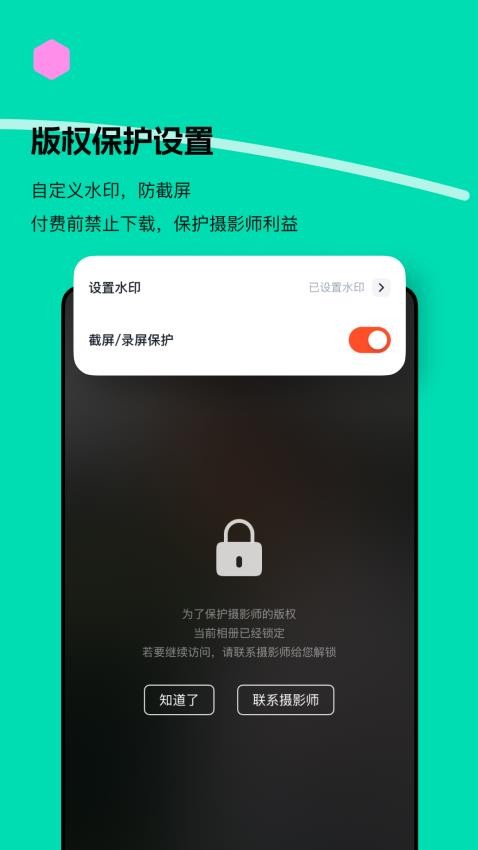 
绚篇
