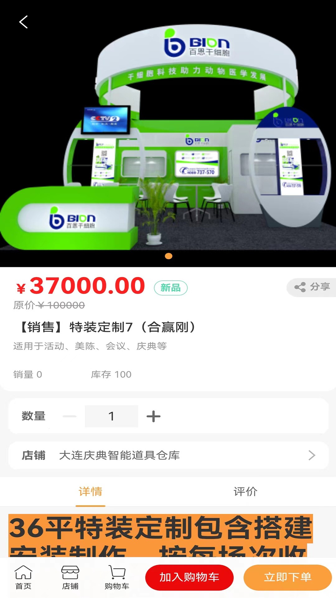 
红蛛网 官方版