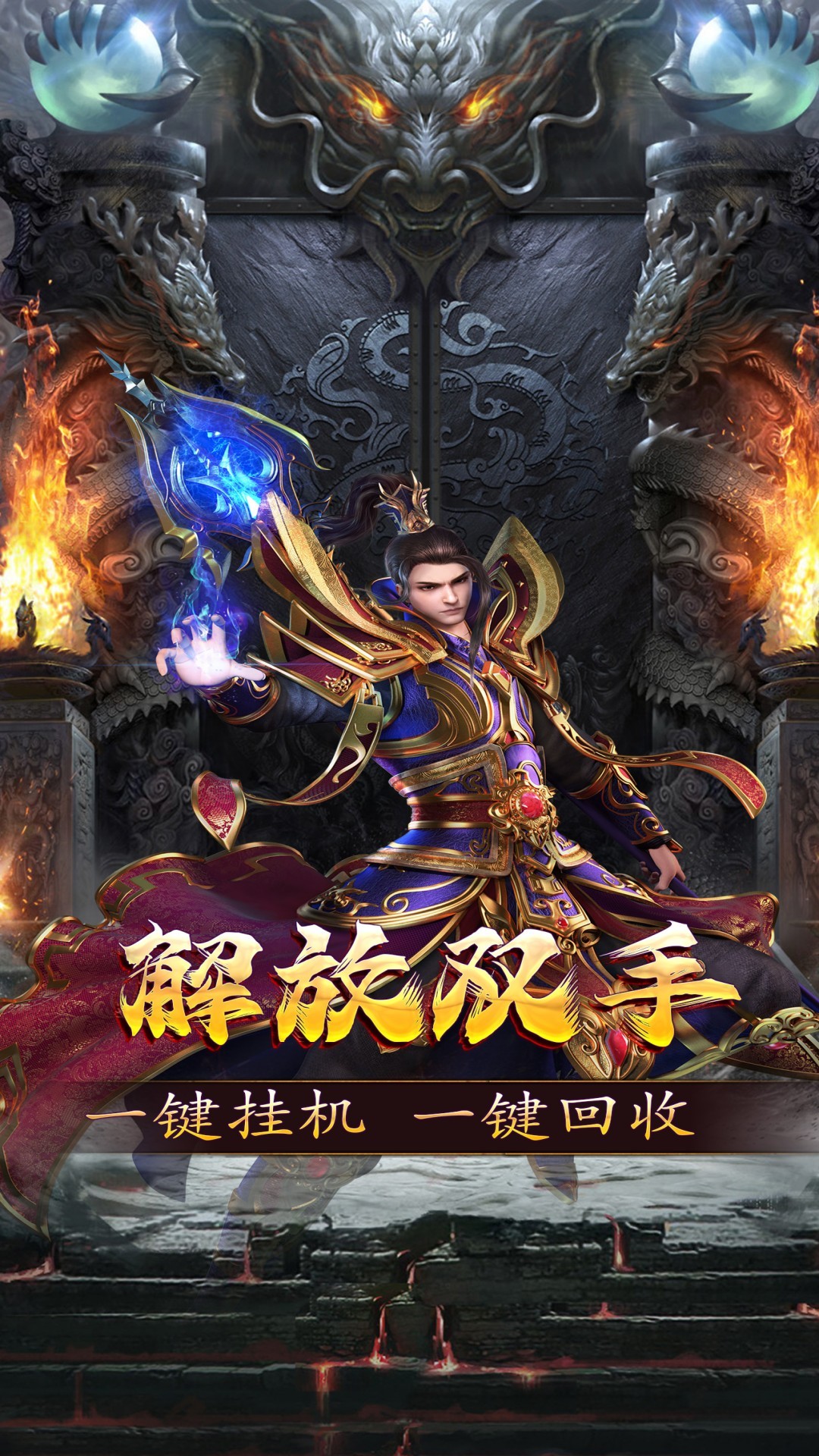 
新誓记