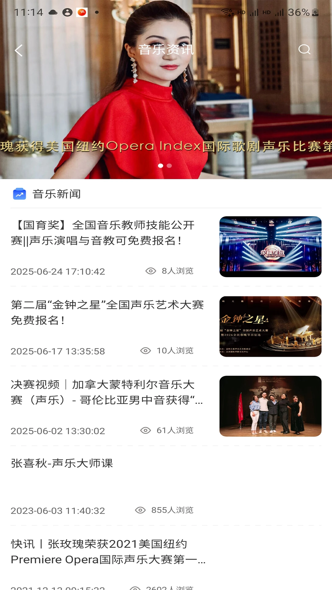 
国际声乐