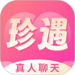 同城珍遇