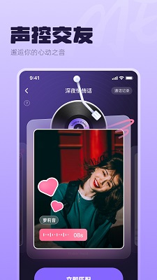 
ME app