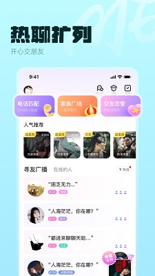 
ME app