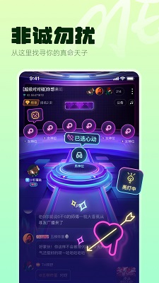 
ME app