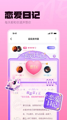 
ME app