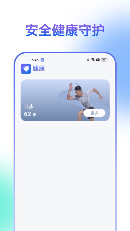 
HiSportPro