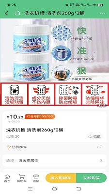 
中财e生活