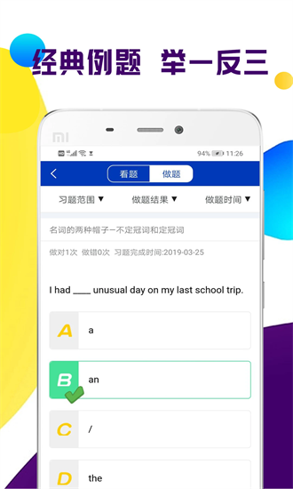 
全科中考冲刺