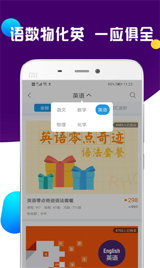 
全科中考冲刺