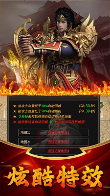 
圣戒信条手游